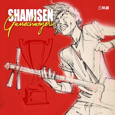 Shamisen Gamechangers album artwork